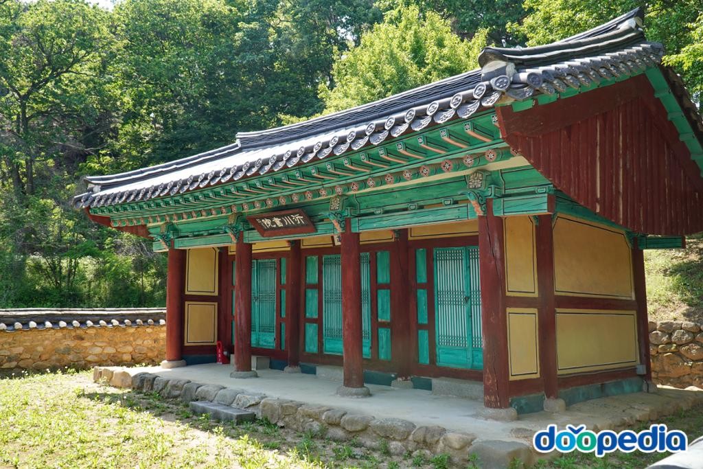 기천서원지 - 기천서원