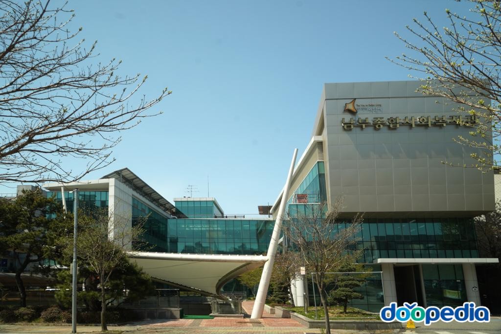 행정리 - 화성시 남부 종합사회복지관