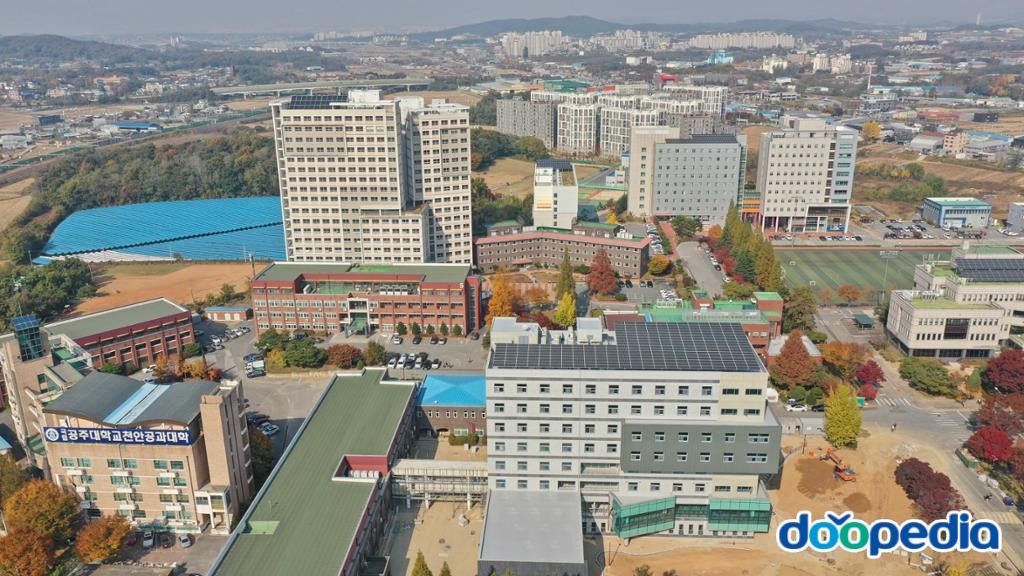 공주대학교 천안공과대학