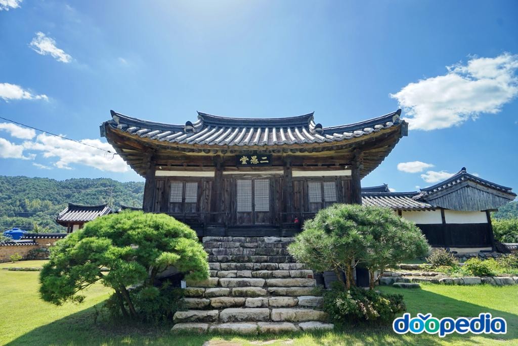이우당 종택