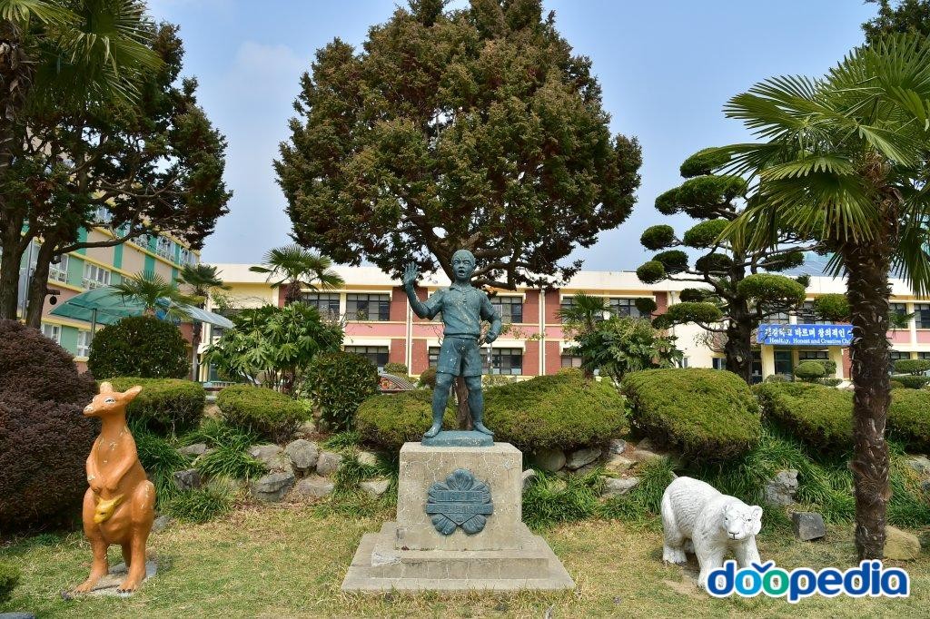 벽방초등학교