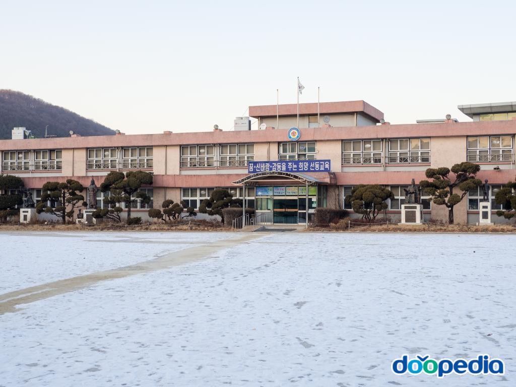 선동초등학교