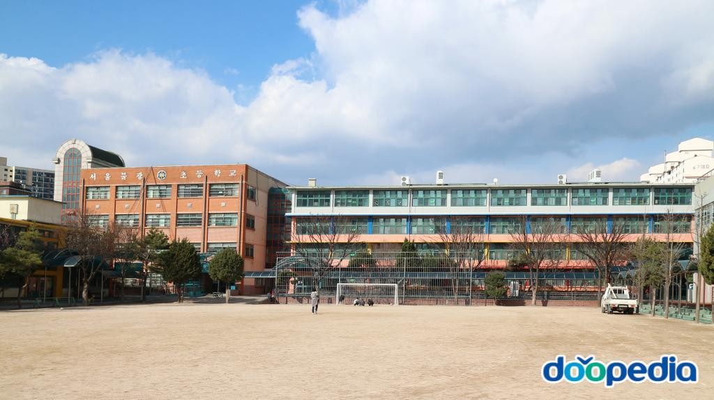 불광동 - 불광초등학교