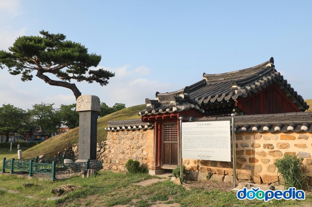 문호사