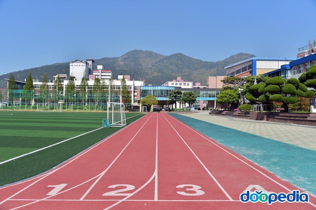 삼천포고등학교 - 삼천포고등학교 운동장