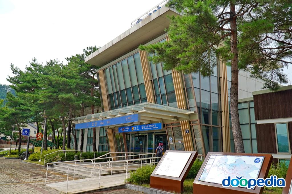 오빈역