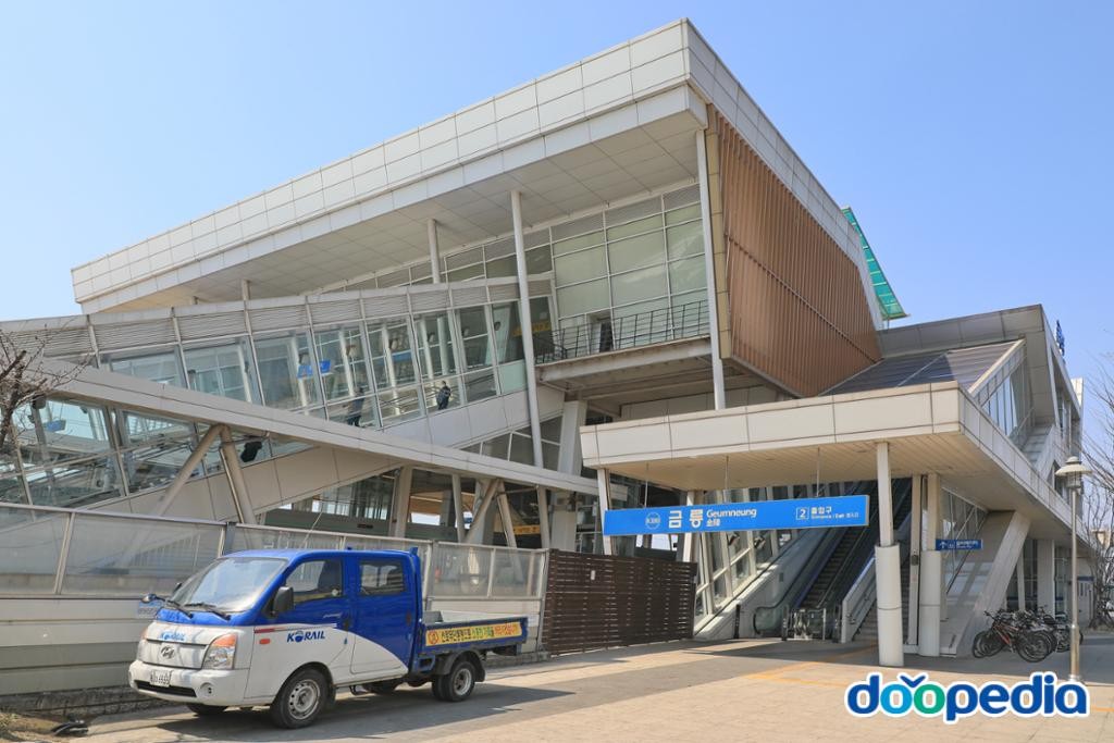 금릉역