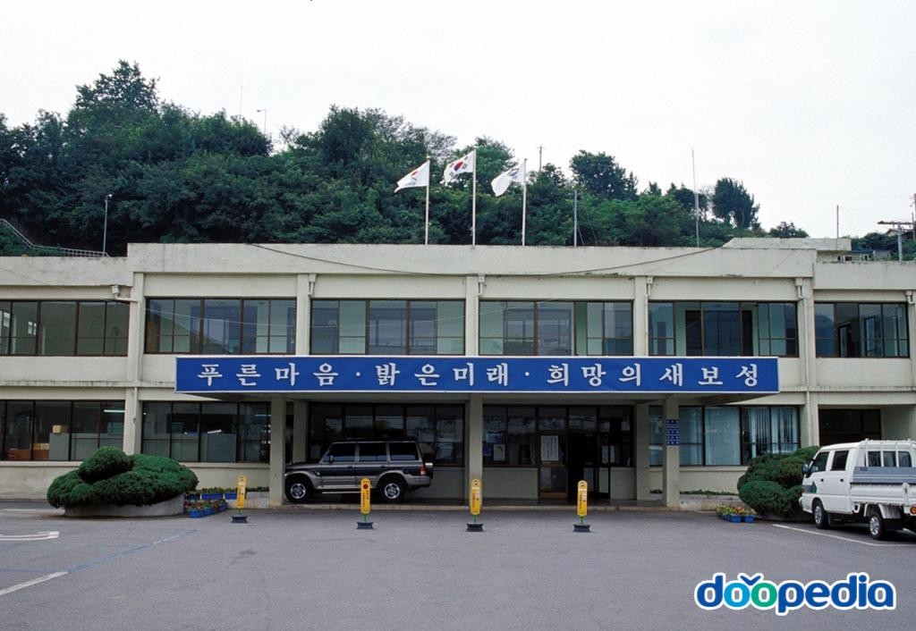 벌교읍 - 벌교읍사무소