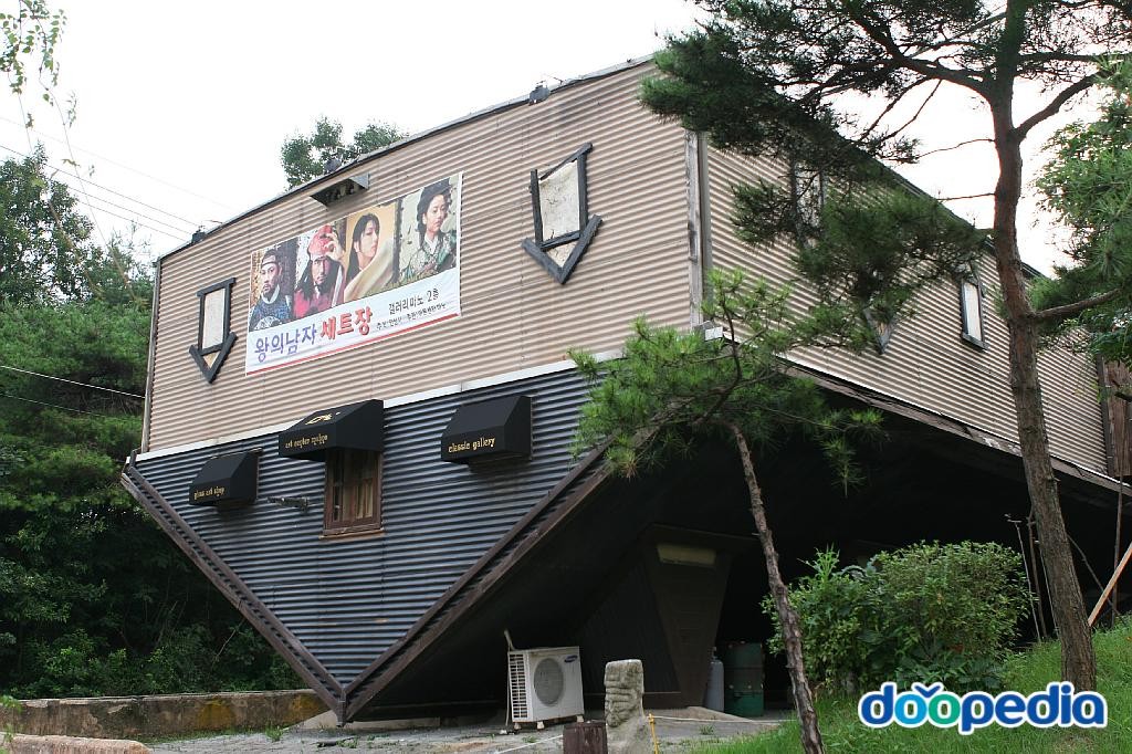 보개면 - 아트센터 마노