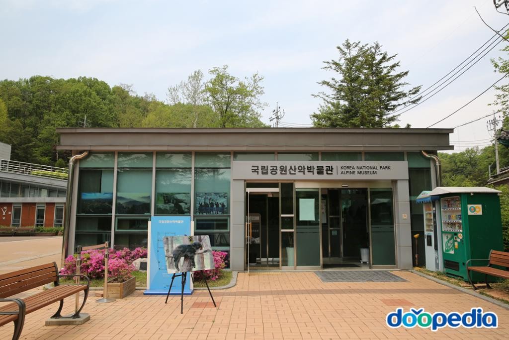 도봉구 - 국립공원 산악박물관