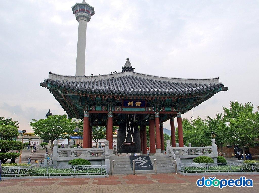 중구 - 용두산 공원