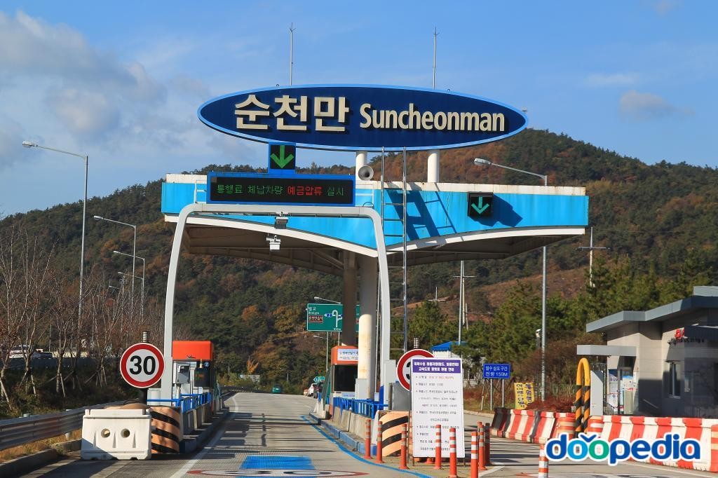 남해고속도로 - 남해고속도로 순천만IC 부근