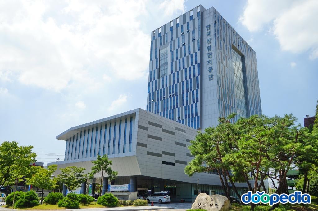 한국공학대학교 - 한국공학대학교 시흥 비지니스센터