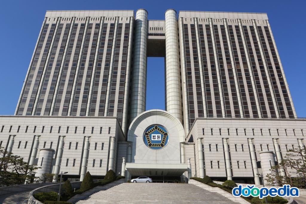 서울중앙지방법원
