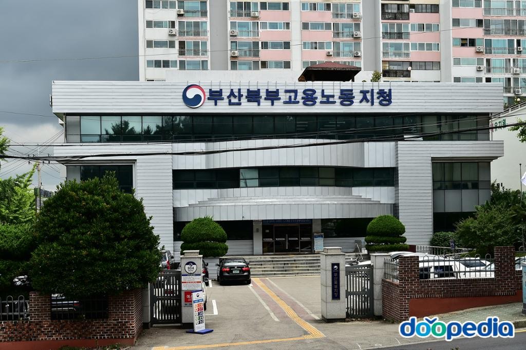 사상구 - 부산북부고용노동지청