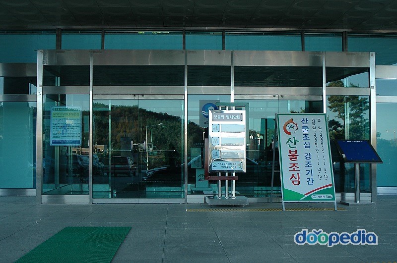 계룡시청