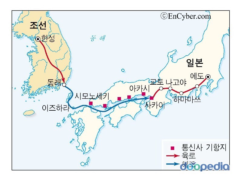조선통신사 이미지