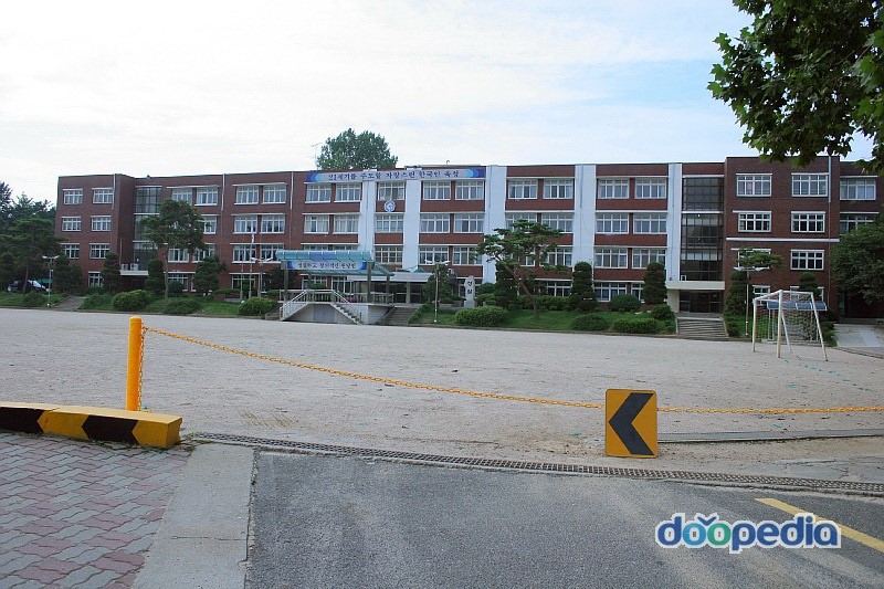 원당중학교