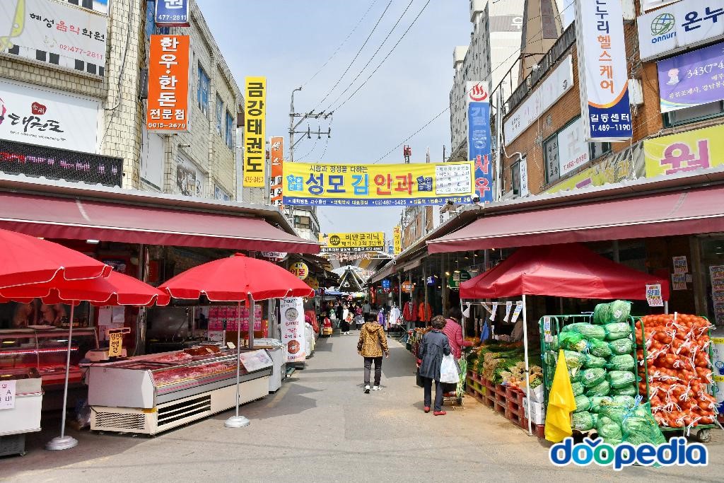 길동골목시장 - 길동복조리시장