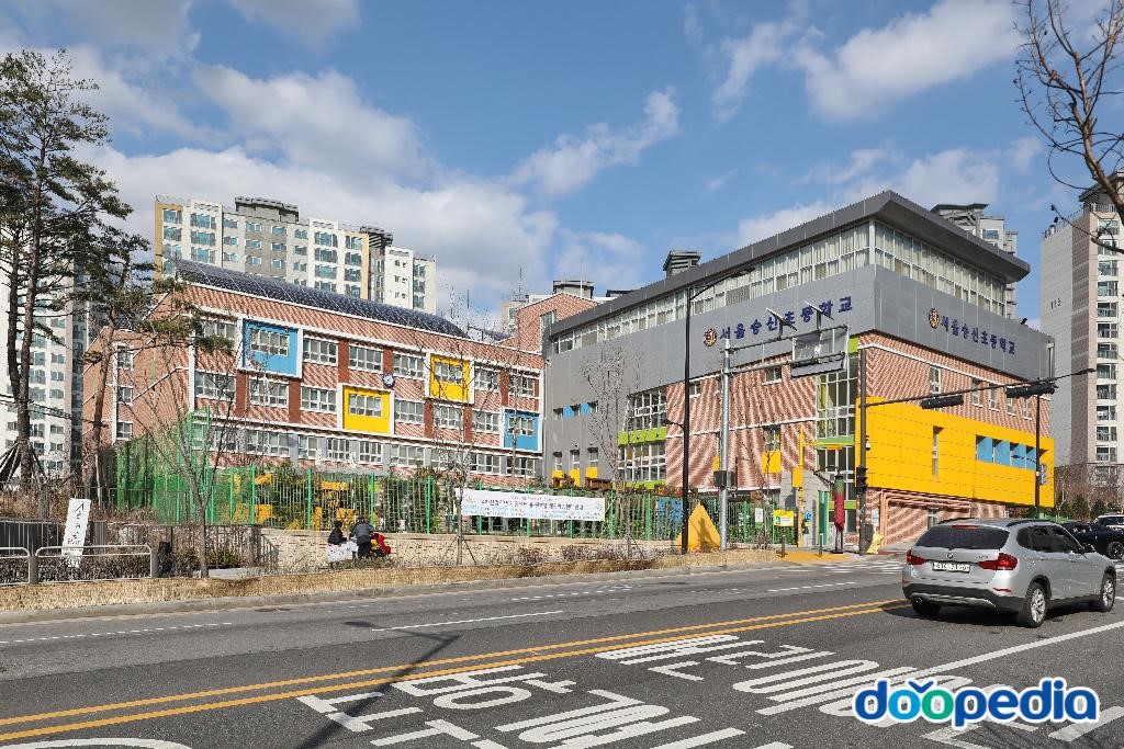서울숭신초등학교 - 숭신초등학교