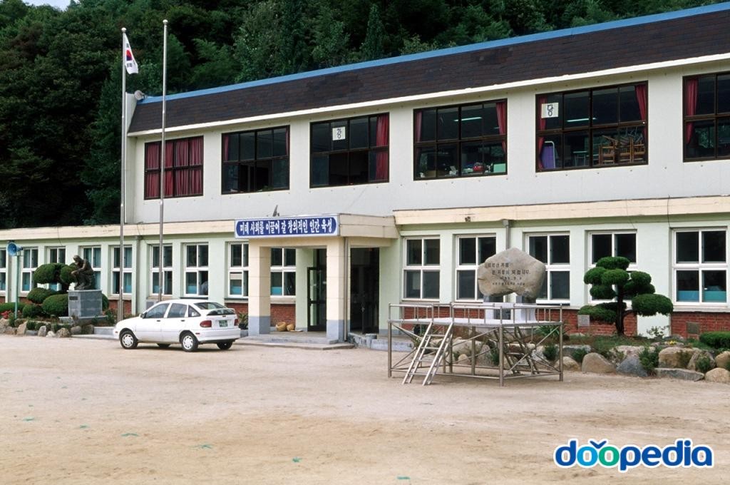산내초등학교