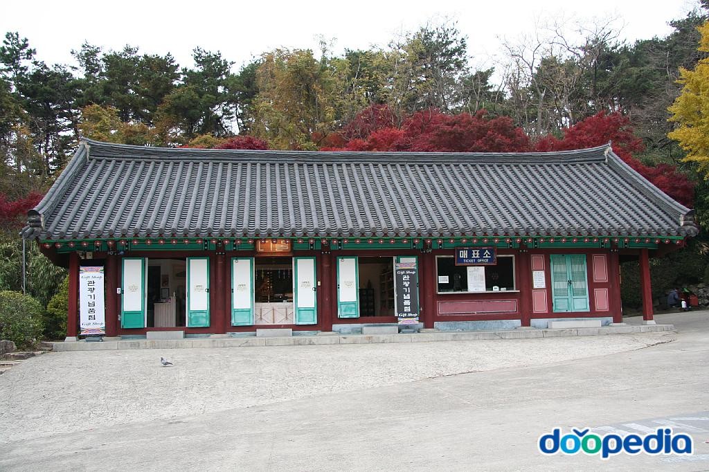 경주 불국사 - 경주 불국사 출구