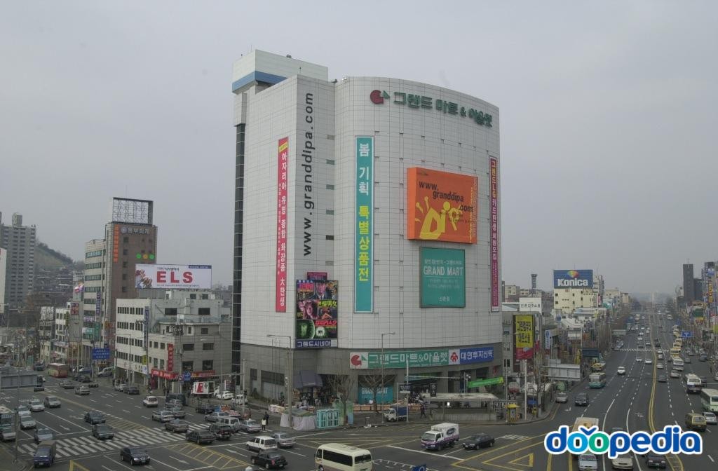 할인점 - 그랜드마트