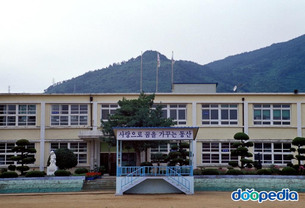 상사초등학교