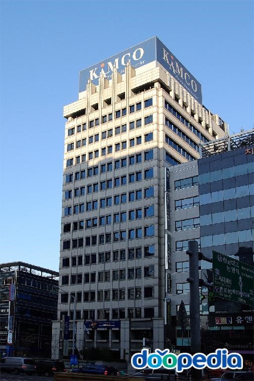 한국자산관리공사 - 한국자산관리공사 서울지역본부