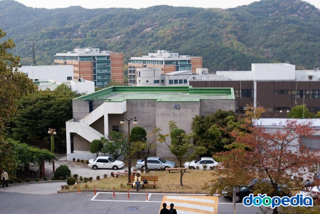 서울대학교 - 서울대학교 공과대학(43)