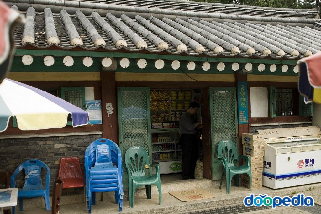 서울 효창공원 - 서울 효창공원 매점