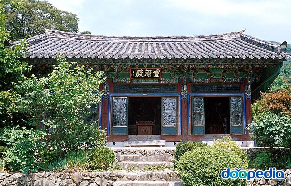 신원사 - 신원사 영원전