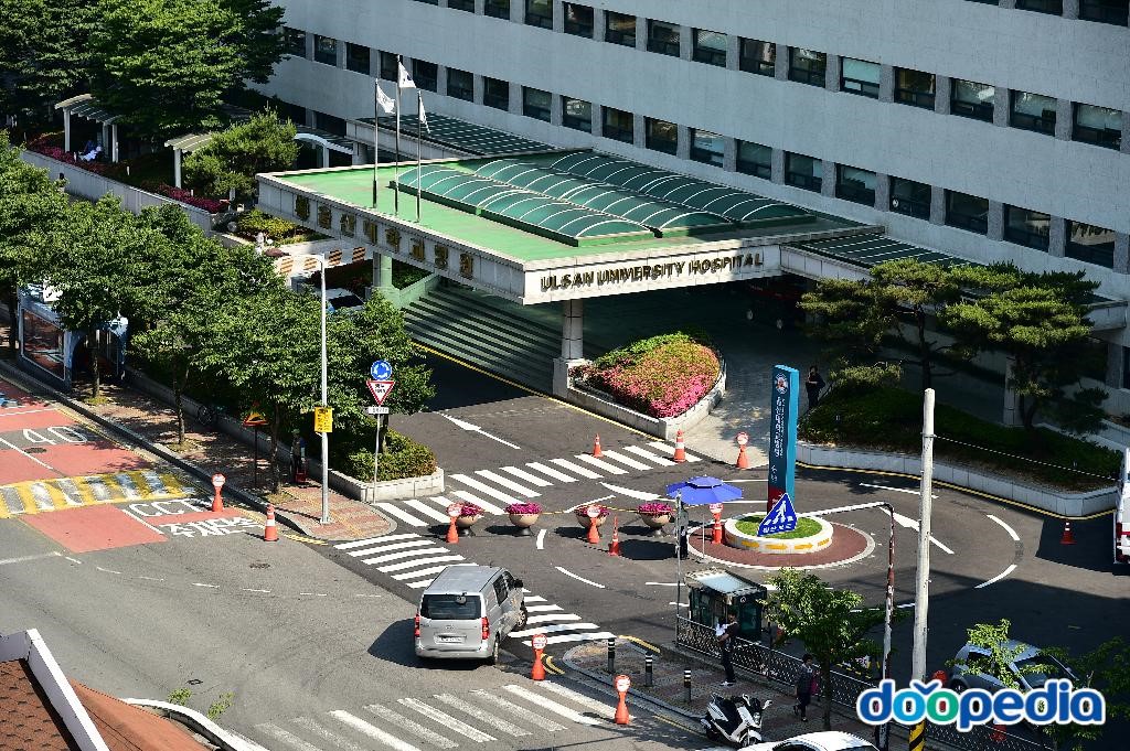 울산대학교병원