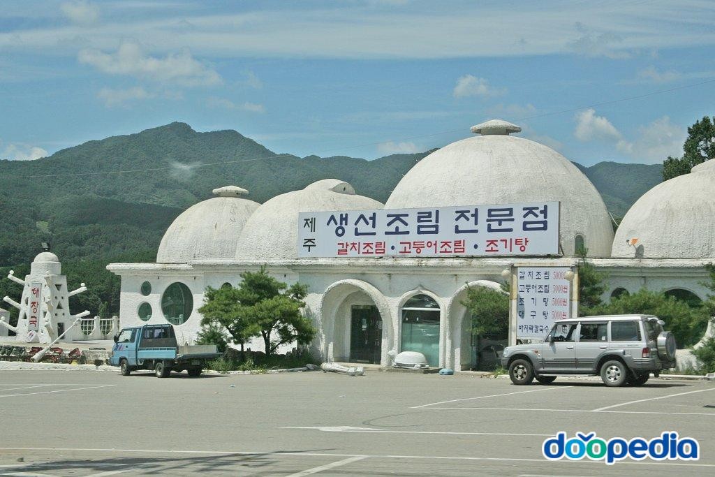 양평읍 - 우주관광휴게소