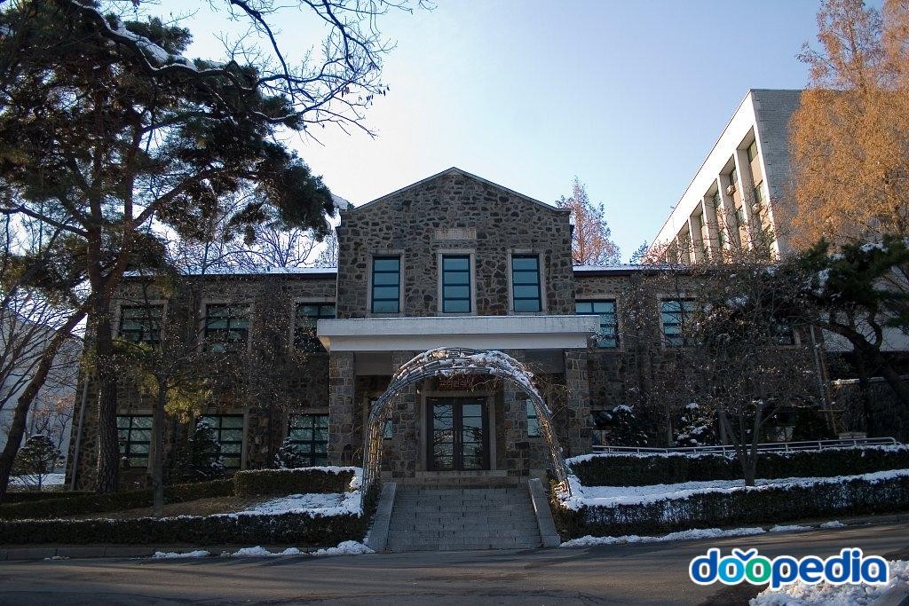 연세대학교 - 연세대학교 한경관/교직원식당