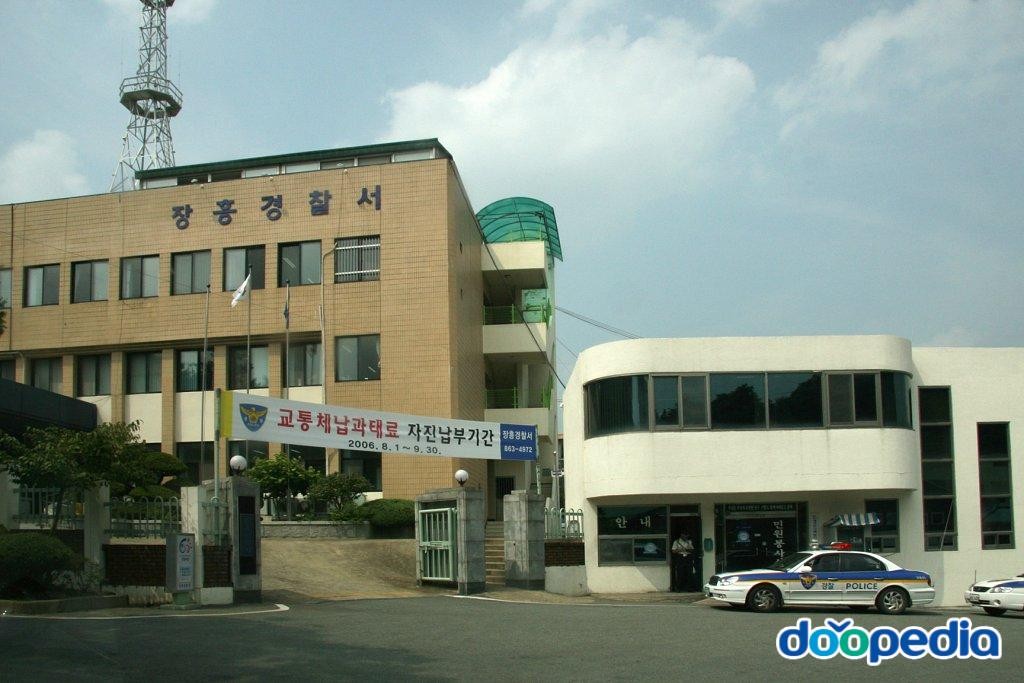 장흥읍 - 장흥경찰서