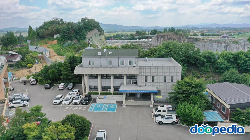 황등면 - 황등면행정복지센터