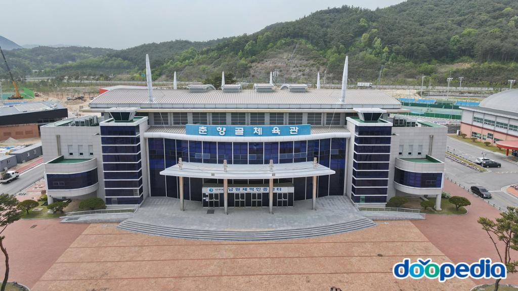 남원시의 사회문화 - 남원종합스포츠타운원 실내체육관