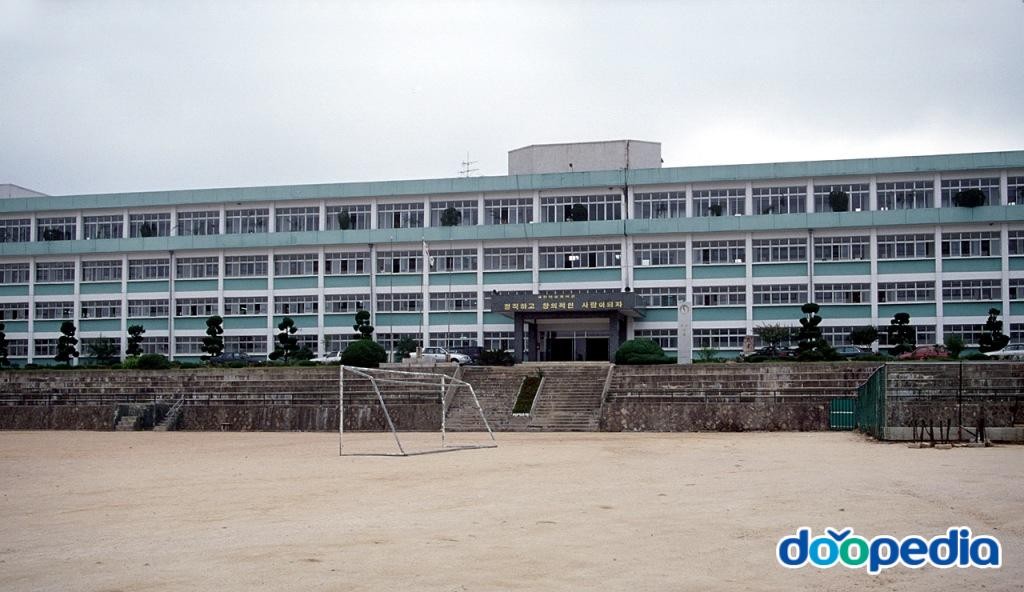 외동읍 - 효청보건고등학교