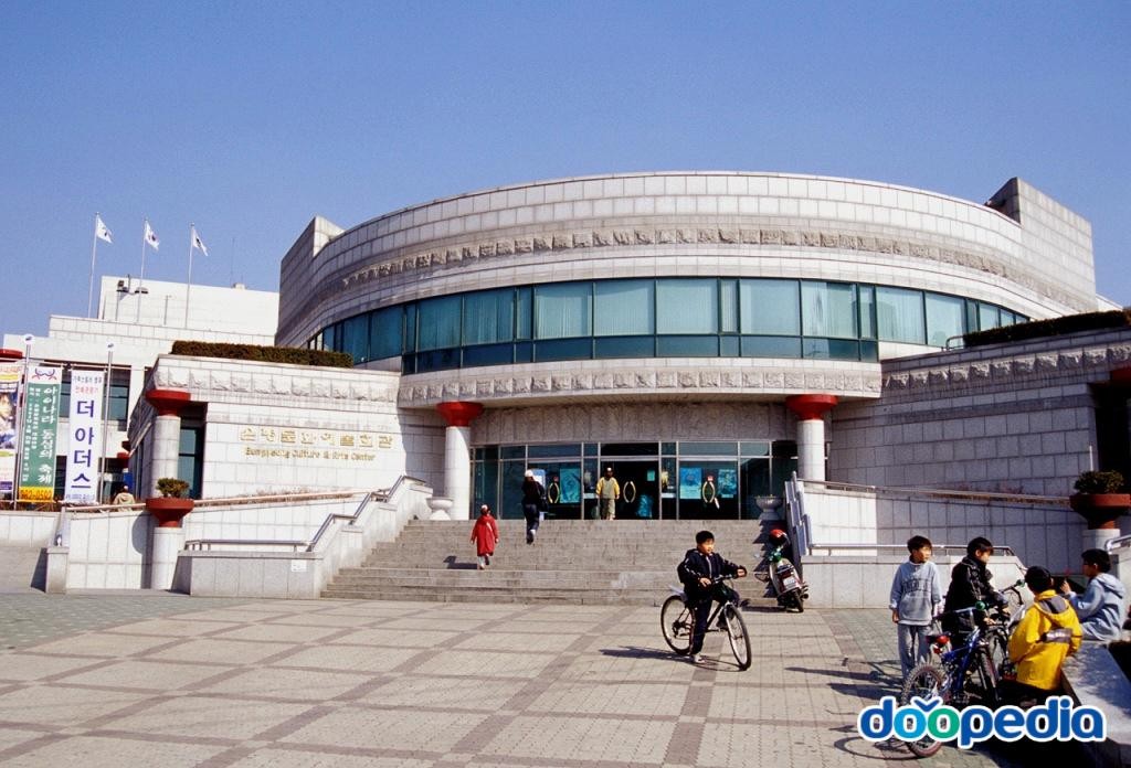 은평구 - 은평문화예술회관