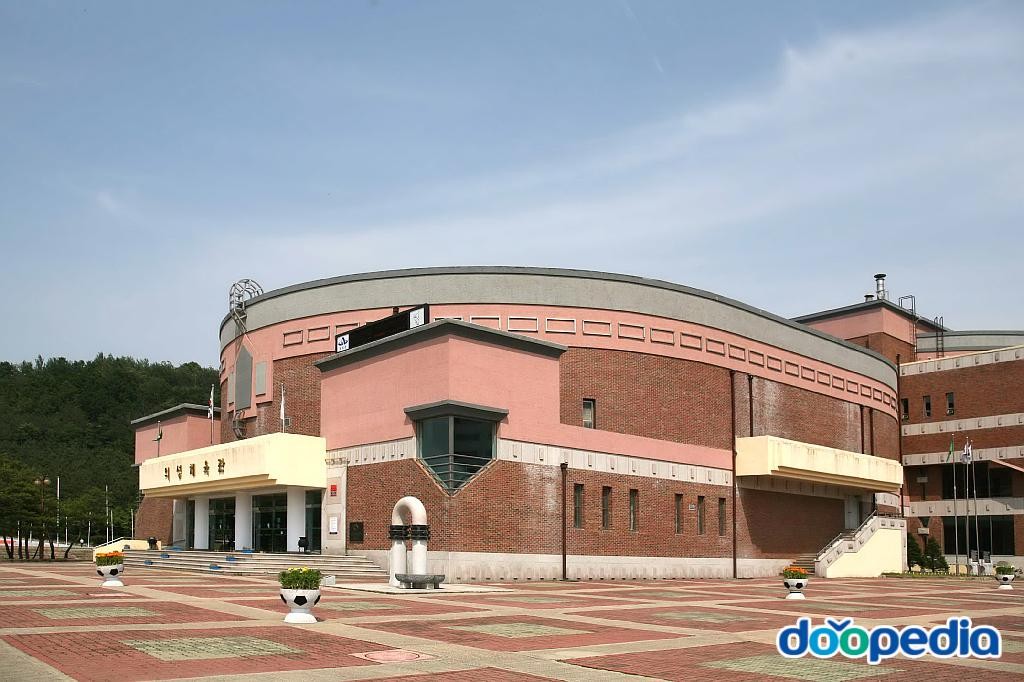 의성군 - 사하국민체육센터 실내체육관