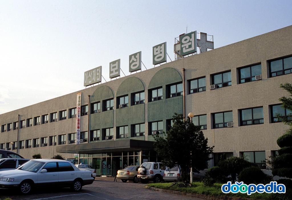 보성군의 사회문화 - 아산재단보성병원
