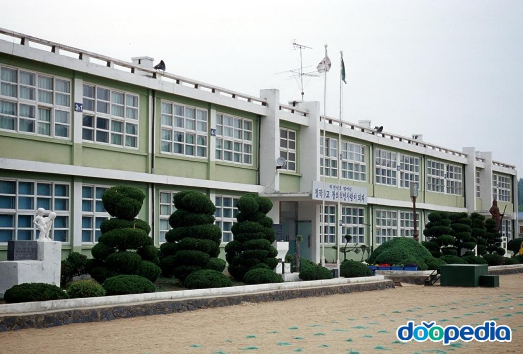 지보면 - 지보초등학교