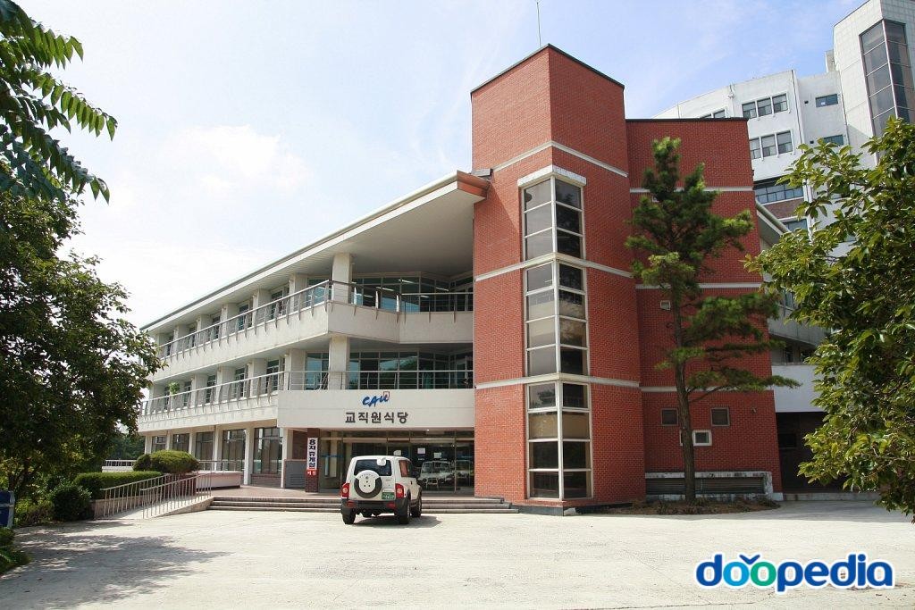 중앙대학교 - 중앙대학교 교직원식당