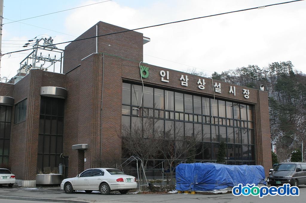 진안읍 - 진안읍 인삼상설시장
