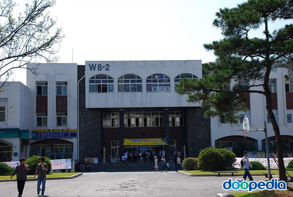 충남대학교 - 충남대학교 제1 후생관