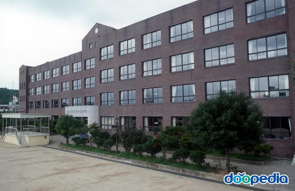 정촌초등학교