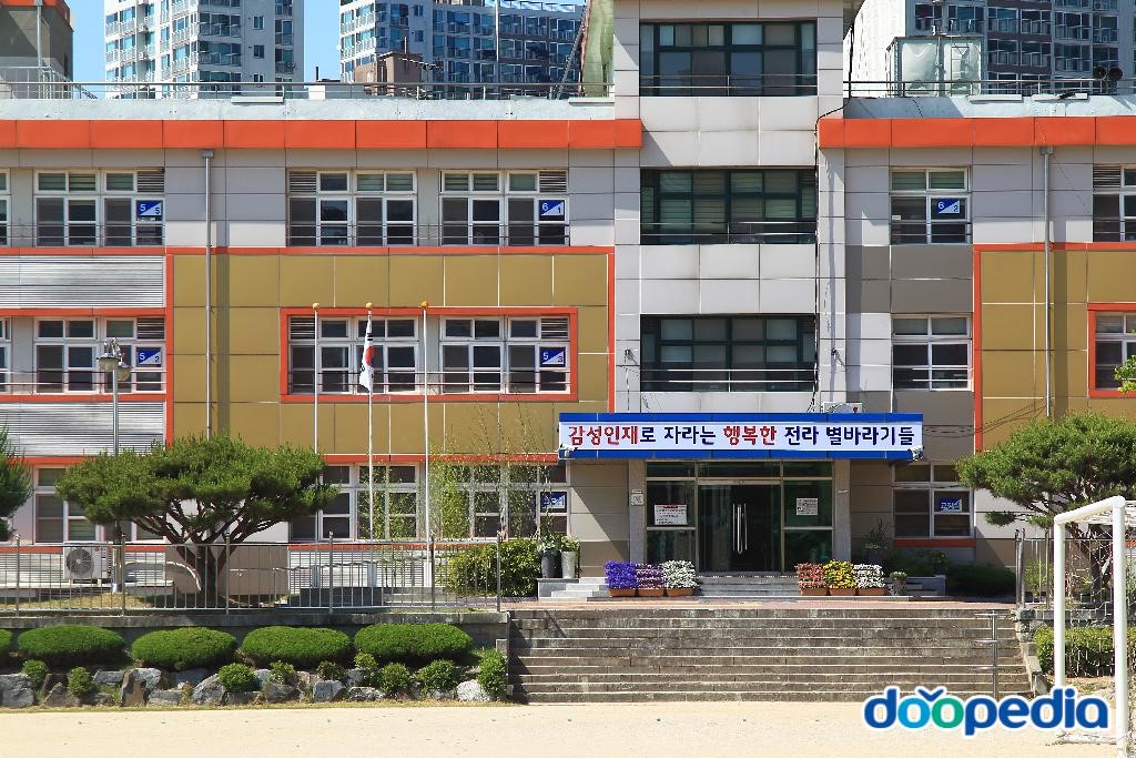 전주전라초등학교