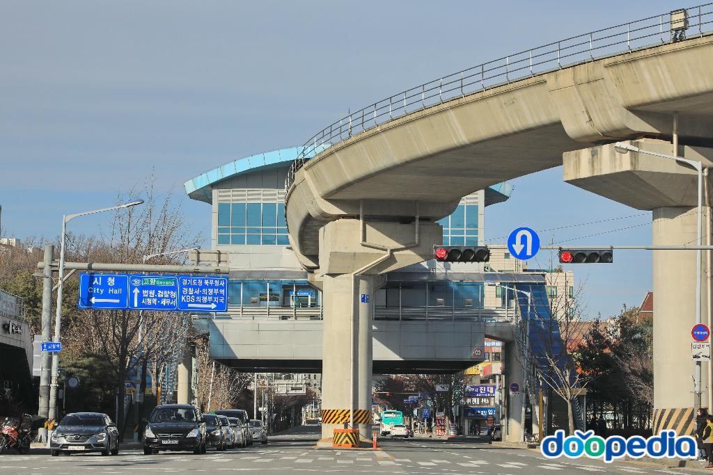 의정부시청역