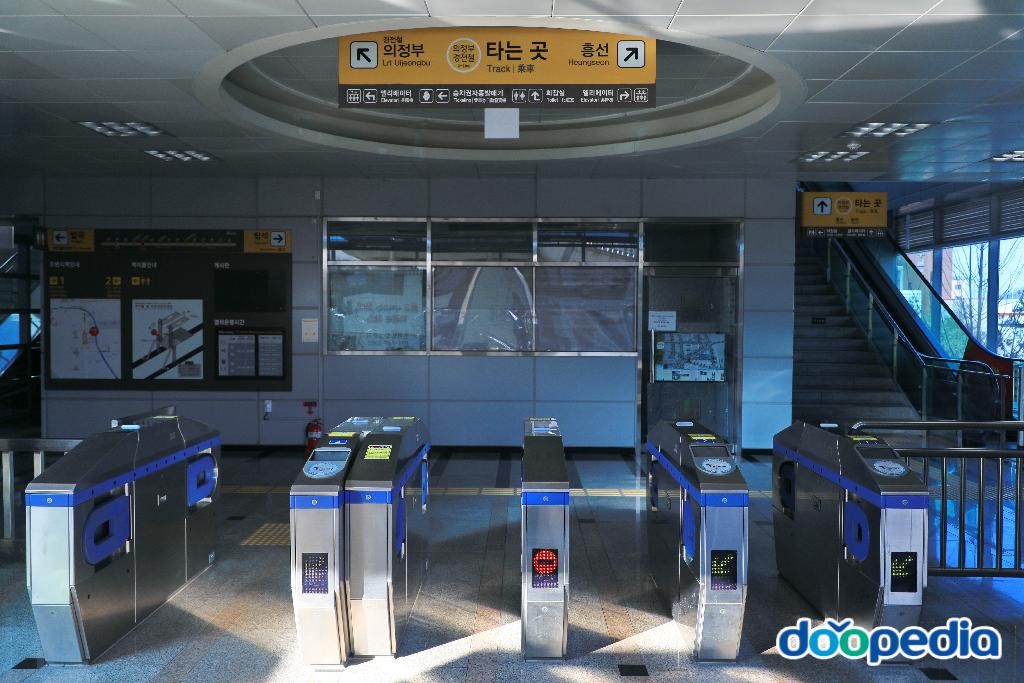 의정부시청역